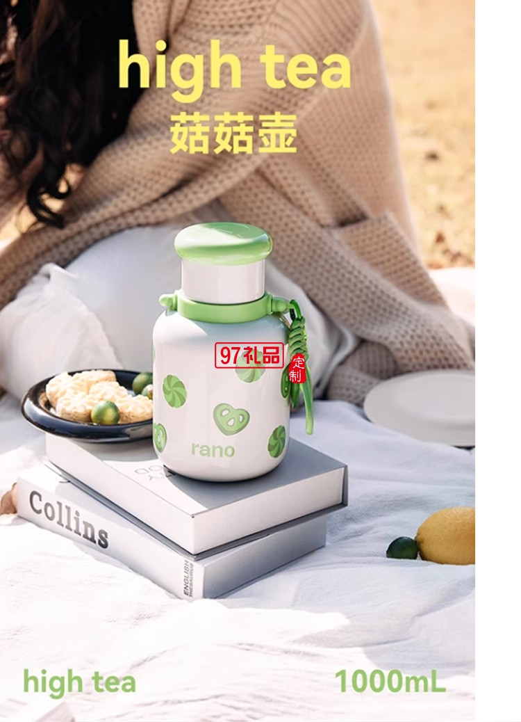 樂(lè)序rano316不銹鋼保溫杯大容量女生高顏值清涼保溫杯