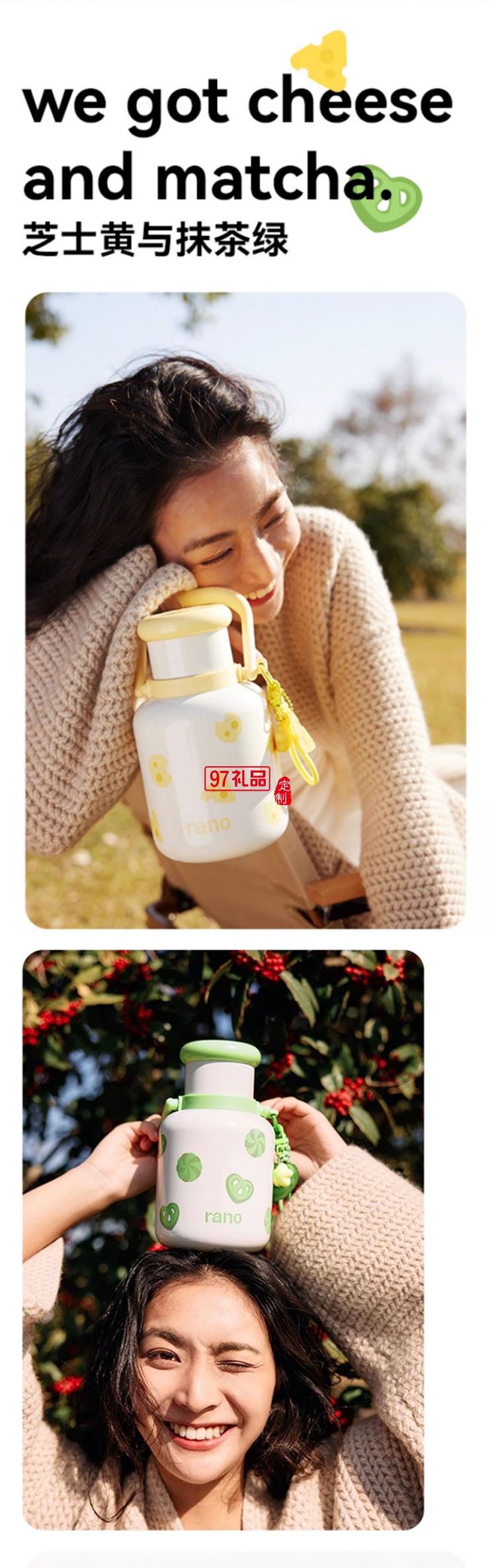 樂(lè)序rano316不銹鋼保溫杯大容量女生高顏值清涼保溫杯