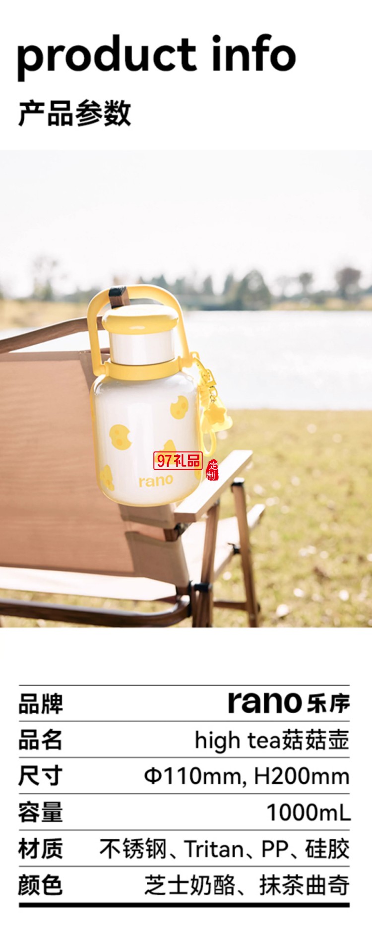 樂(lè)序rano316不銹鋼保溫杯大容量女生高顏值清涼保溫杯