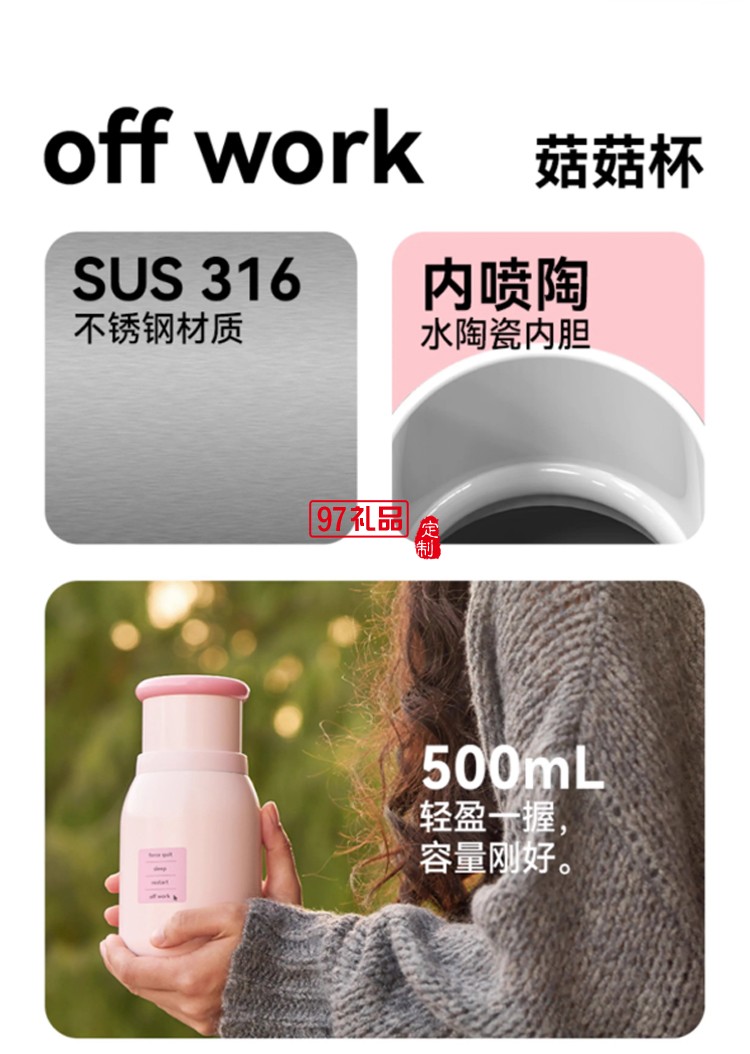 樂(lè)序rano咖啡保溫杯女生高顏值小巧便攜式隨行水杯 