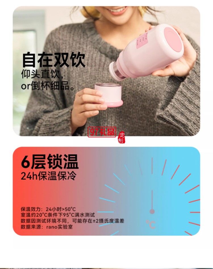 樂(lè)序rano咖啡保溫杯女生高顏值小巧便攜式隨行水杯 