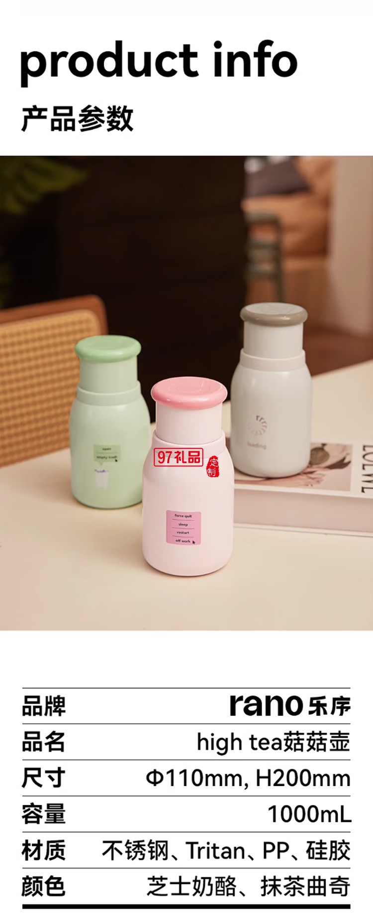 樂(lè)序rano咖啡保溫杯女生高顏值小巧便攜式隨行水杯 