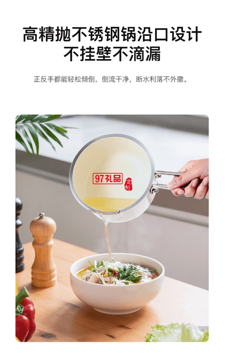  so.home單柄奶鍋琺瑯奶鍋煮奶茶 德國進口琺瑯涂裝