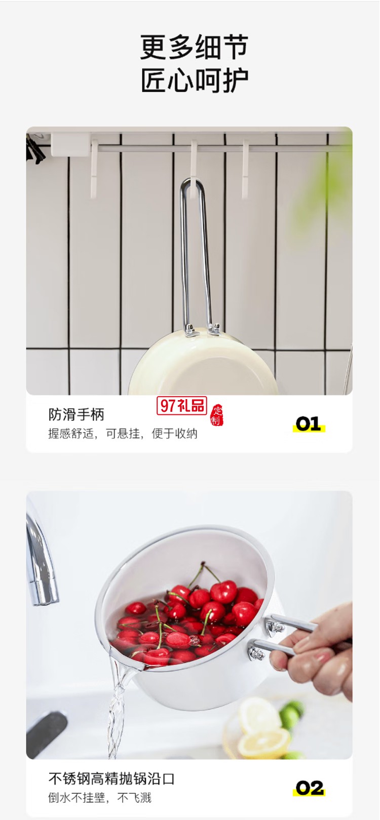  so.home單柄奶鍋琺瑯奶鍋煮奶茶 德國進口琺瑯涂裝