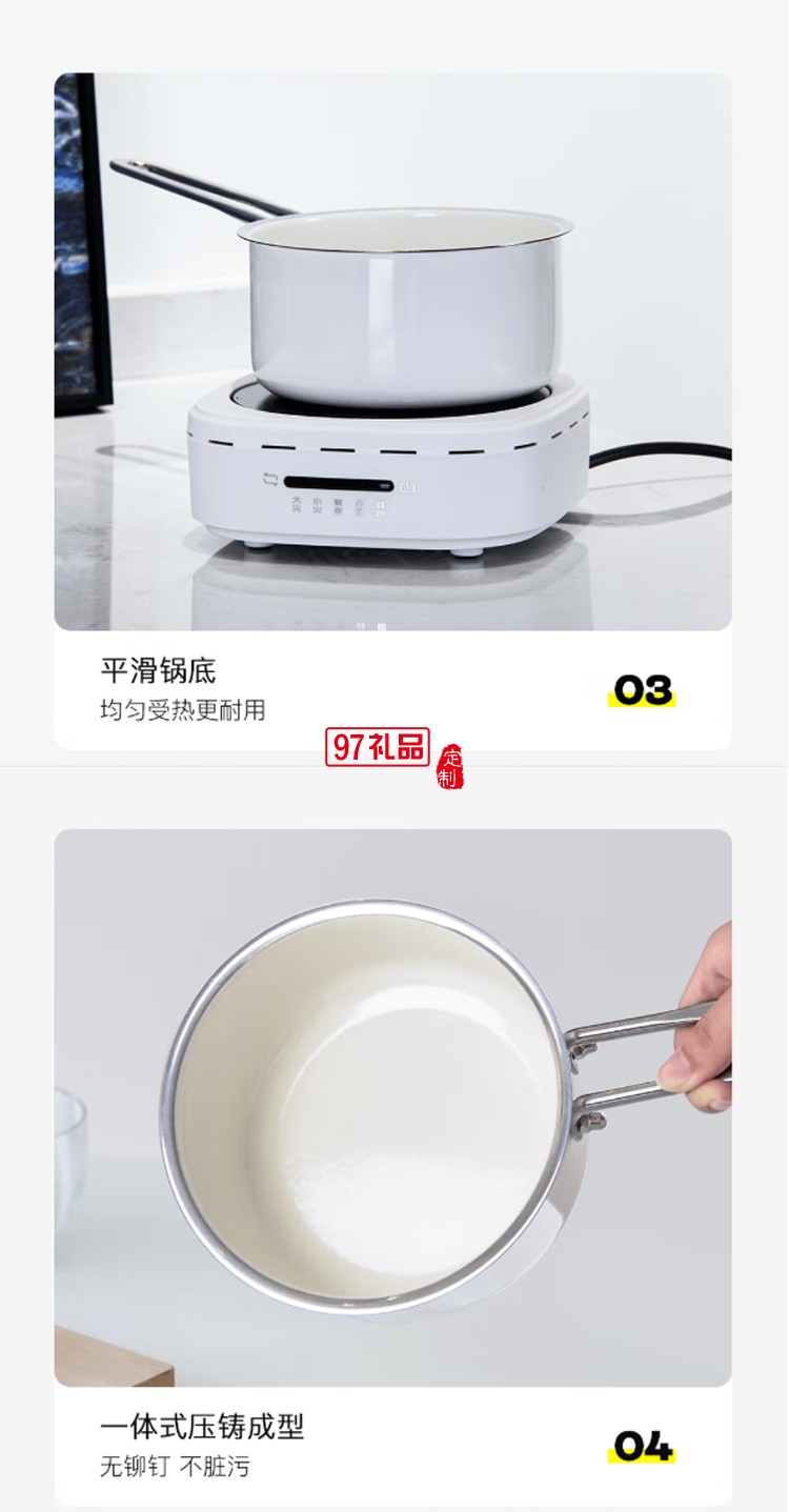  so.home單柄奶鍋琺瑯奶鍋煮奶茶 德國進口琺瑯涂裝