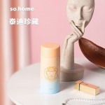 so.home 泰迪珍藏迷你琺瑯口袋杯高顏值漸變保溫杯