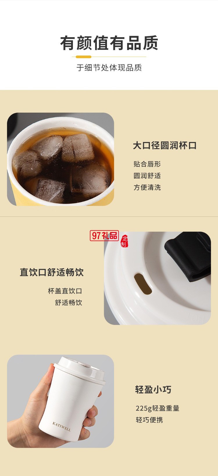 so.home琺瑯小蠻腰咖啡果飲杯琺瑯暖手杯