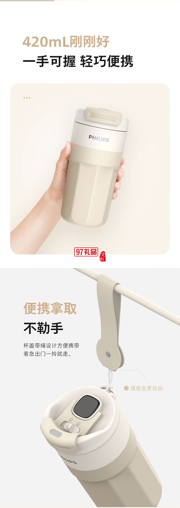 飛利浦智能溫顯咖啡杯 AWP2560 (400mL)多色可選