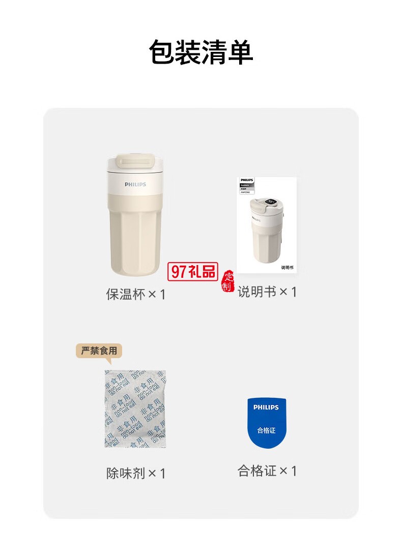 飛利浦智能溫顯咖啡杯 AWP2560 (400mL)多色可選