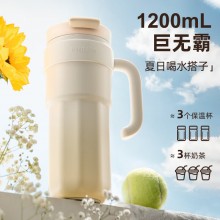 飛利浦冰霸杯 高級漸變色系，潮流時(shí)尚單品