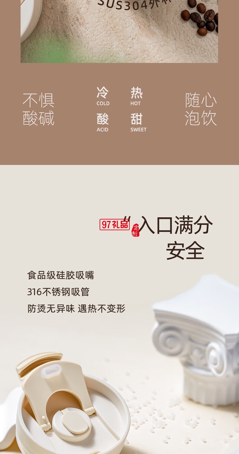 飛利浦冰霸杯 高級漸變色系，潮流時尚單品