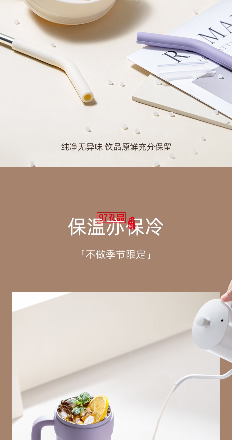 飛利浦冰霸杯 高級漸變色系，潮流時尚單品