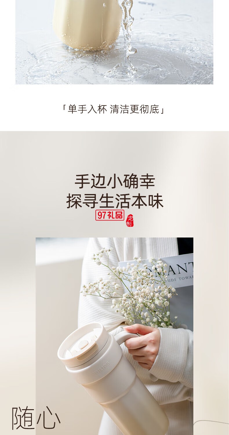 飛利浦冰霸杯 高級漸變色系，潮流時尚單品