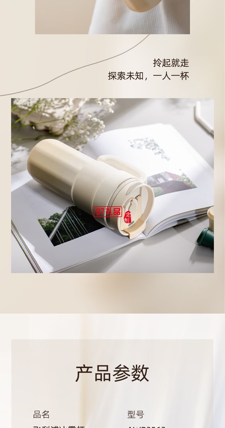 飛利浦冰霸杯 高級漸變色系，潮流時尚單品