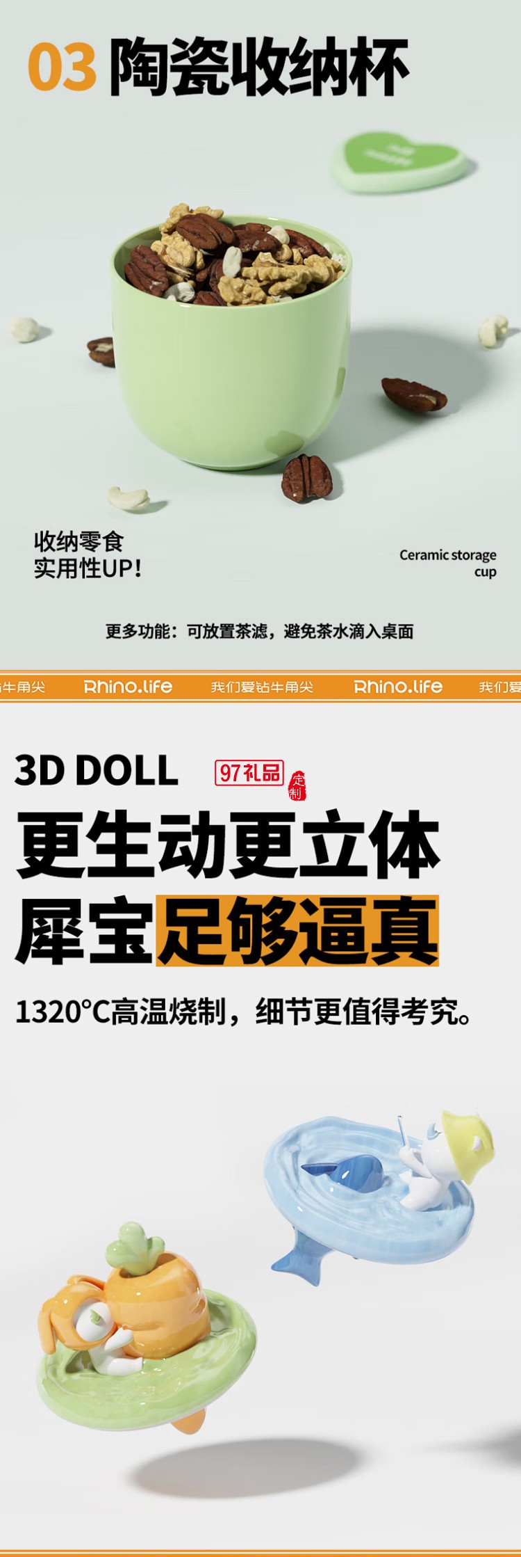 獨(dú)角犀童年系列茶水分離馬克杯套組拔蘿卜可愛(ài)玻璃杯