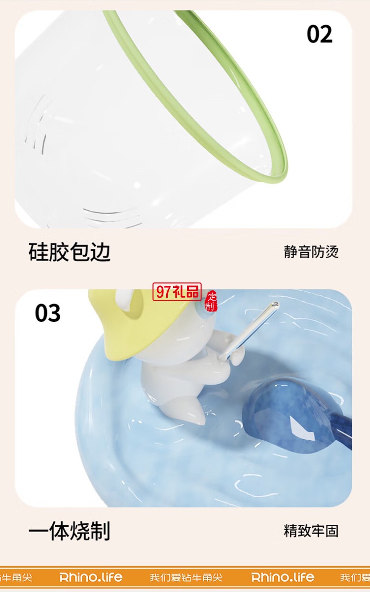 獨(dú)角犀童年系列茶水分離馬克杯套組拔蘿卜可愛(ài)玻璃杯