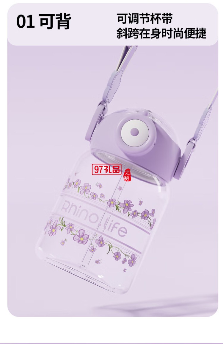 花園蝶夢(mèng)系列便攜隨行吸管杯浪漫仙女杯