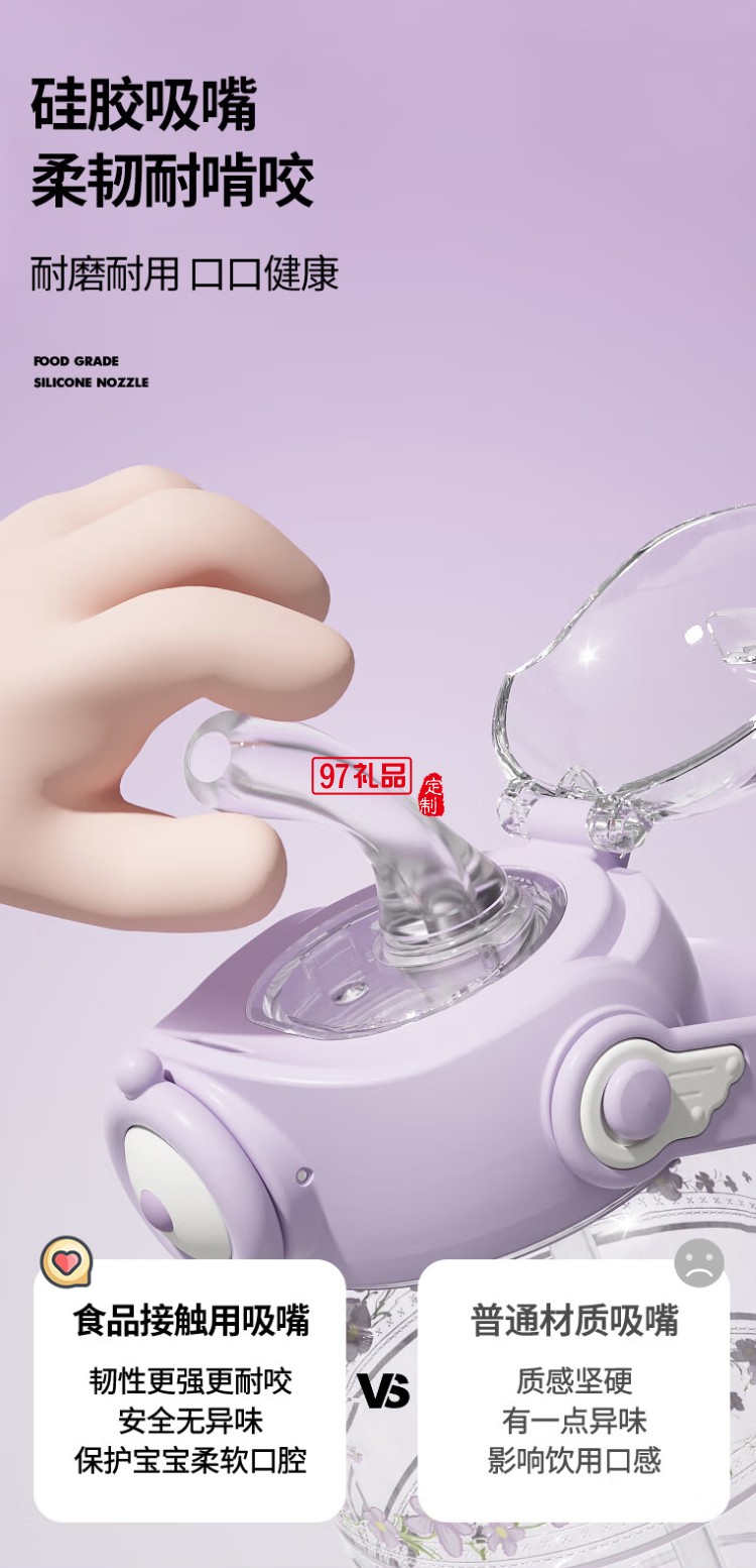 花園蝶夢(mèng)系列便攜隨行吸管杯浪漫仙女杯