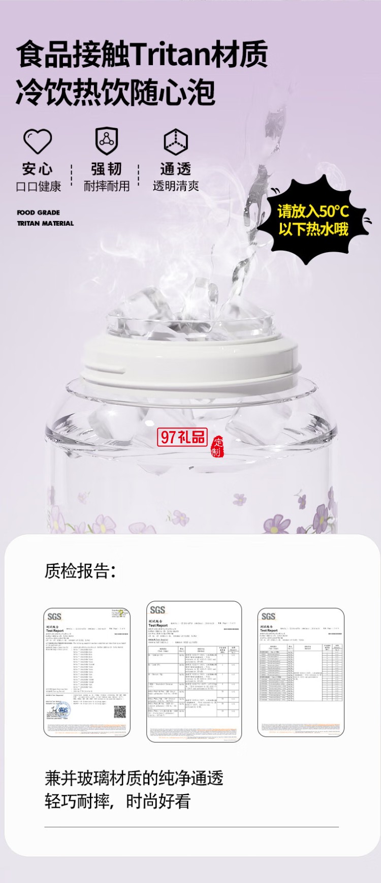 花園蝶夢(mèng)系列便攜隨行吸管杯浪漫仙女杯