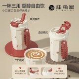 獨角犀春綠海棠雙飲口陶瓷內(nèi)膽咖啡杯