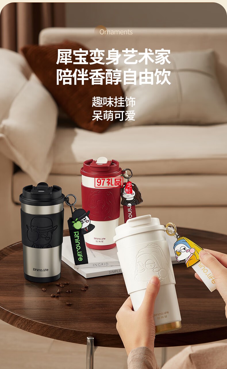 獨角犀春綠海棠雙飲口陶瓷內(nèi)膽咖啡杯