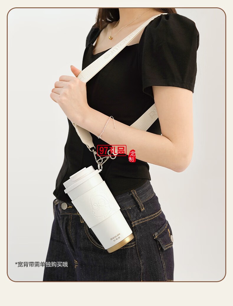 獨角犀春綠海棠雙飲口陶瓷內(nèi)膽咖啡杯