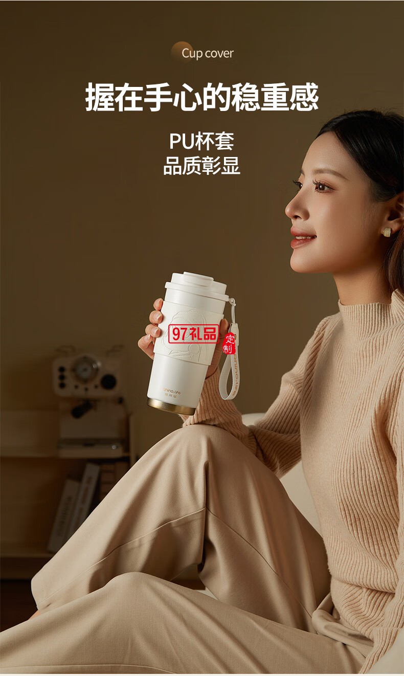 獨角犀春綠海棠雙飲口陶瓷內(nèi)膽咖啡杯