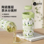 獨角犀 Rhino.life智能溫顯保溫提手杯淺荷綠色小清新水杯