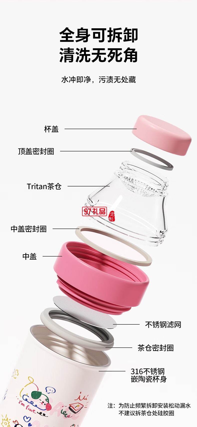 獨(dú)角犀 Rhino.life智能溫顯保溫提手杯淺荷綠色小清新水杯