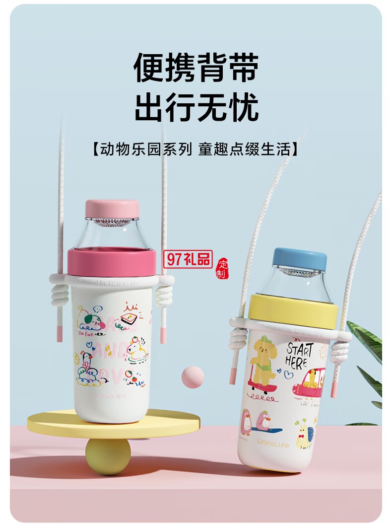 獨(dú)角犀 Rhino.life智能溫顯保溫提手杯淺荷綠色小清新水杯