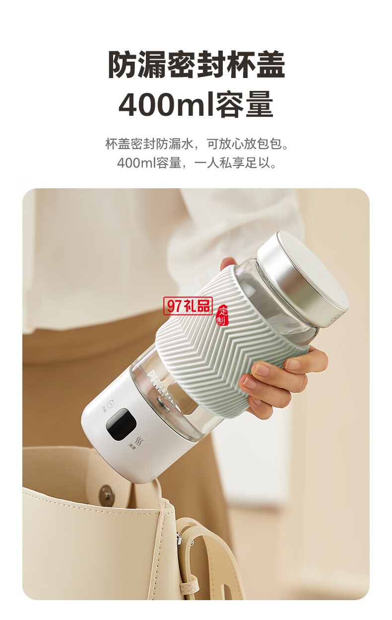 飛利浦燒水杯1杯4煮 · 調(diào)溫 · 恒溫 能燒水熬煮的隨行輕養(yǎng)杯