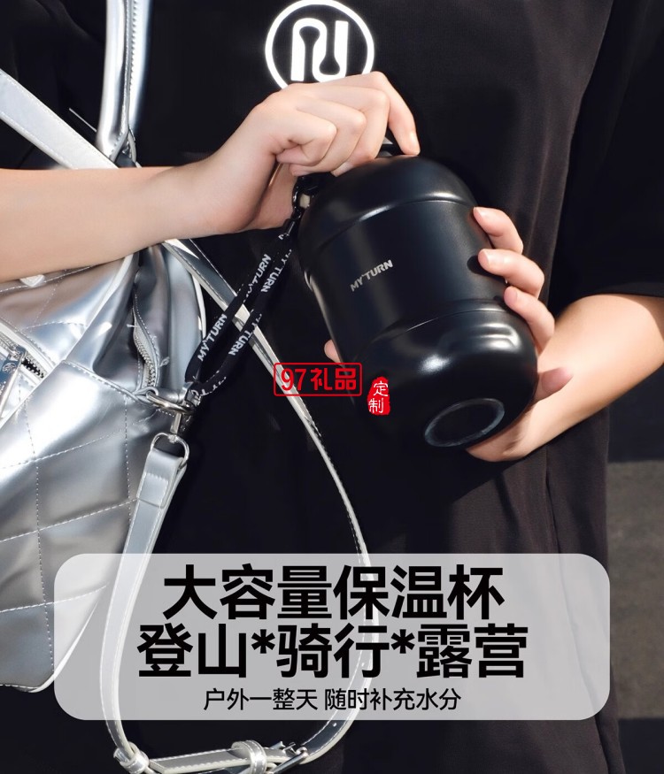 麥田的芽戶外保溫杯大容量直飲杯露營男女士創(chuàng)意水杯