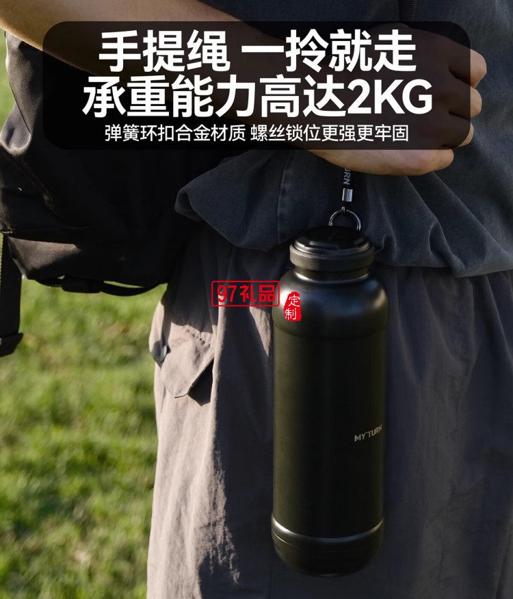 麥田的芽戶外保溫杯大容量直飲杯露營男女士創(chuàng)意水杯