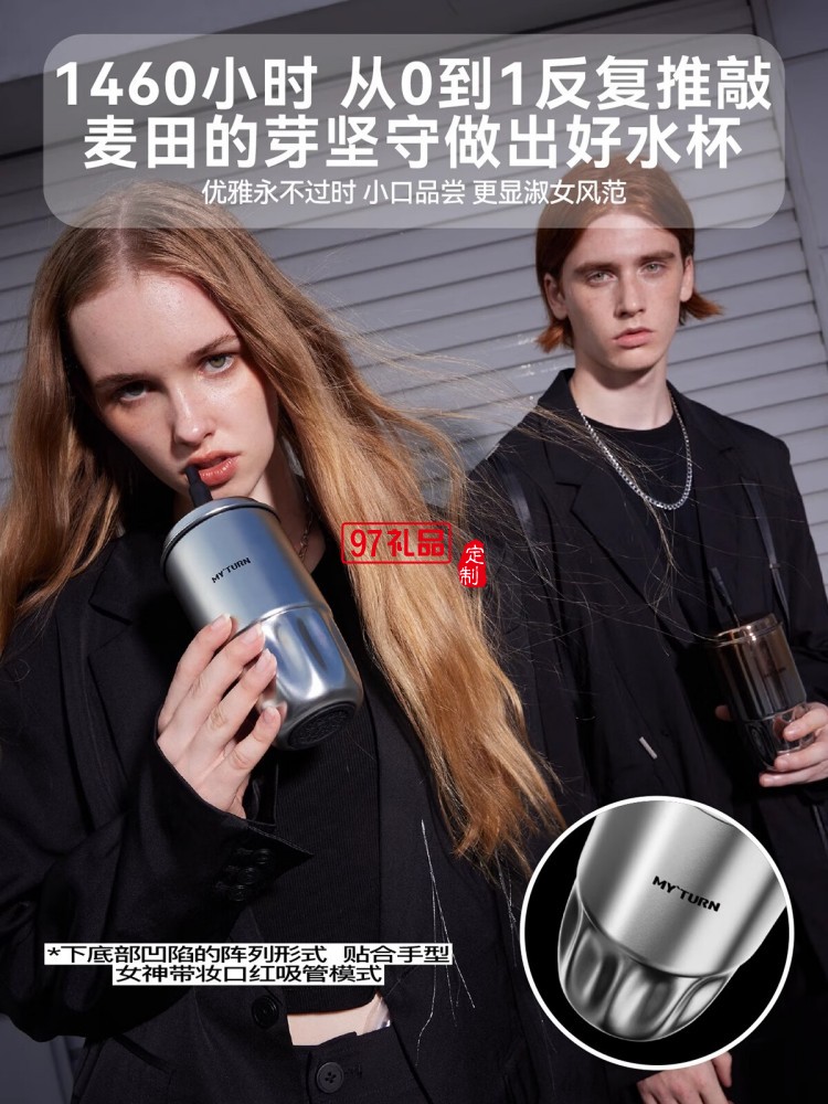 MY TURN 麥田的芽吸管咖啡杯男女316不銹鋼個(gè)性高顏值保溫杯