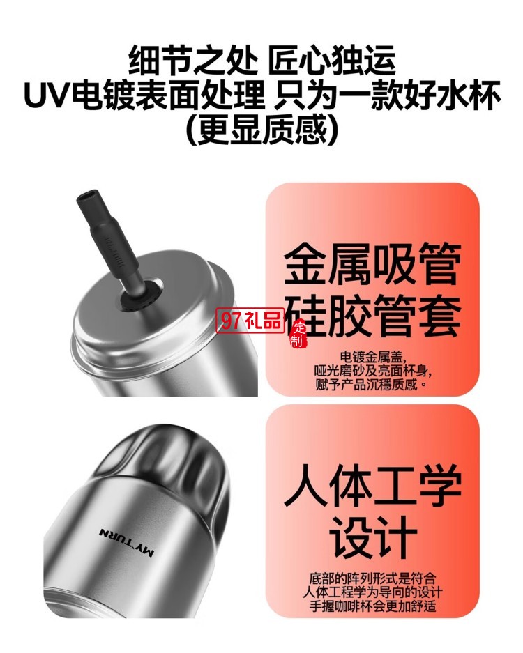 MY TURN 麥田的芽吸管咖啡杯男女316不銹鋼個(gè)性高顏值保溫杯