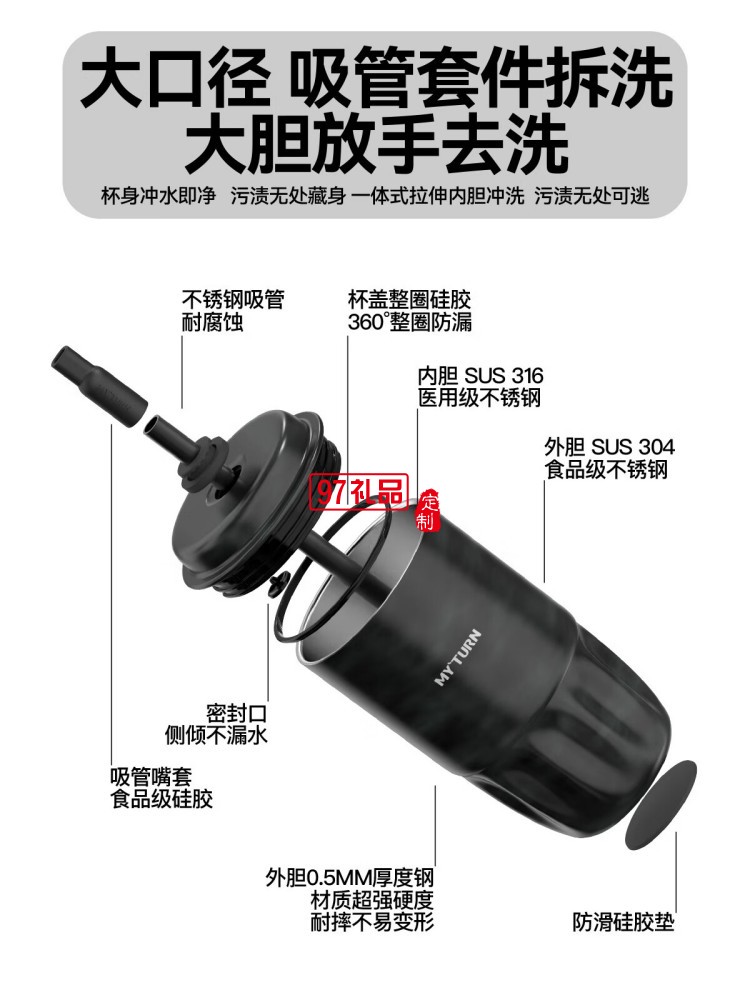 MY TURN 麥田的芽吸管咖啡杯男女316不銹鋼個(gè)性高顏值保溫杯