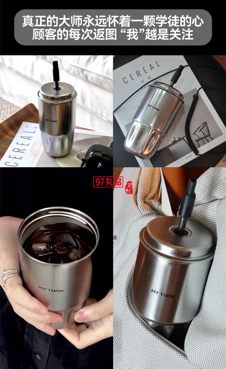 MY TURN 麥田的芽吸管咖啡杯男女316不銹鋼個(gè)性高顏值保溫杯
