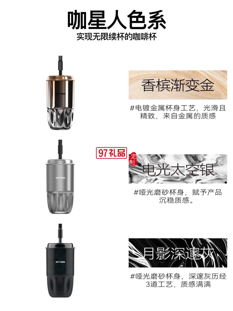 MY TURN 麥田的芽吸管咖啡杯男女316不銹鋼個(gè)性高顏值保溫杯