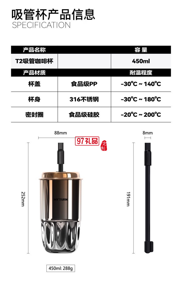 MY TURN 麥田的芽吸管咖啡杯男女316不銹鋼個(gè)性高顏值保溫杯