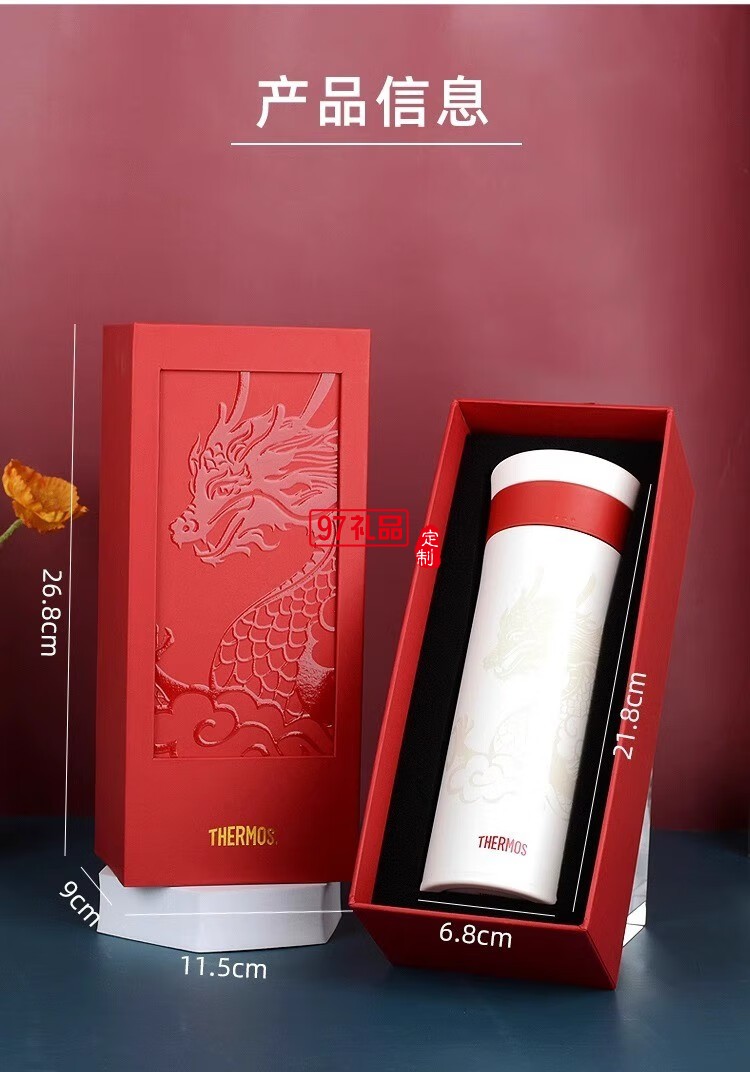 膳魔師男士純鈦保溫杯大容量車(chē)載高檔禮盒裝商務(wù)送禮套裝