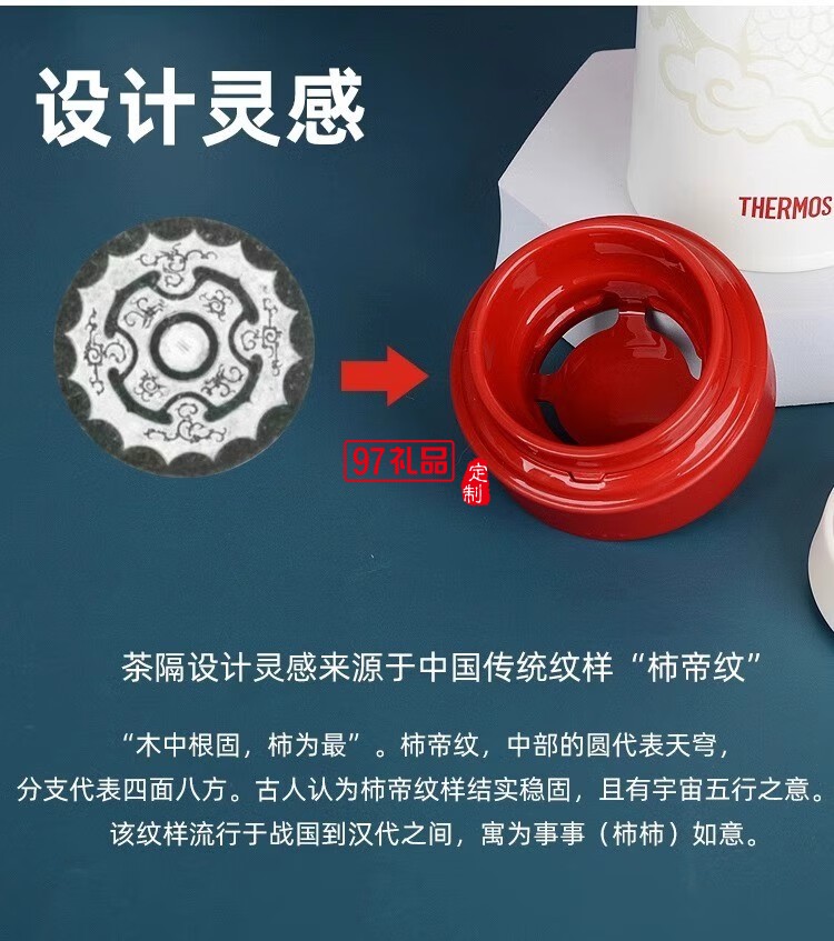 膳魔師男士純鈦保溫杯大容量車(chē)載高檔禮盒裝商務(wù)送禮套裝