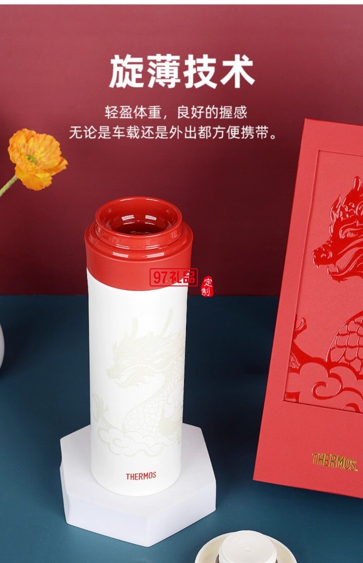 膳魔師男士純鈦保溫杯大容量車(chē)載高檔禮盒裝商務(wù)送禮套裝