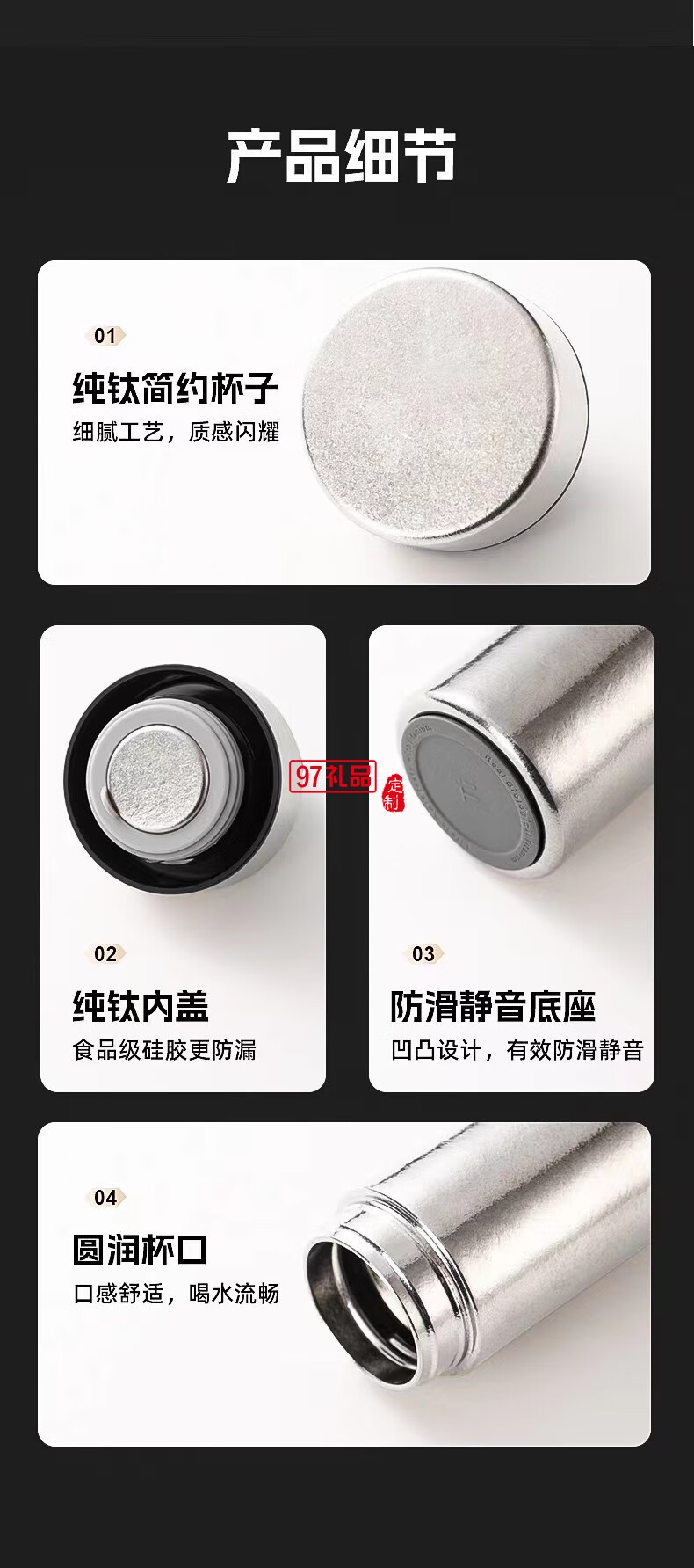 無侘居高檔純鈦保溫杯燜茶壺商務(wù)泡茶壺大容量鈦杯隨身杯