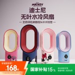 紅素?zé)o葉水冷全新體驗(yàn)桌面搖頭補(bǔ)水加濕風(fēng)扇