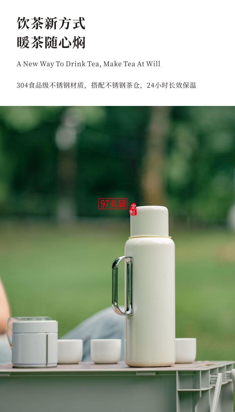 無侘居「野行」戶外旅行悶茶壺露營(yíng)套裝