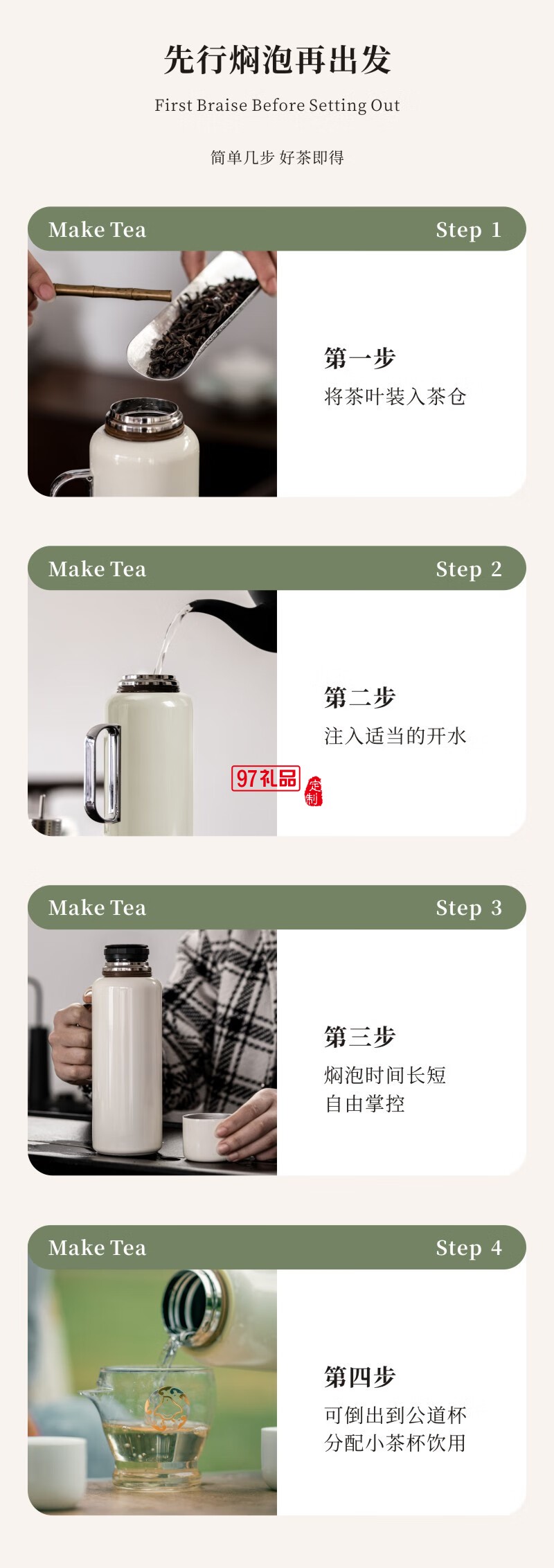 無侘居「野行」戶外旅行悶茶壺露營(yíng)套裝