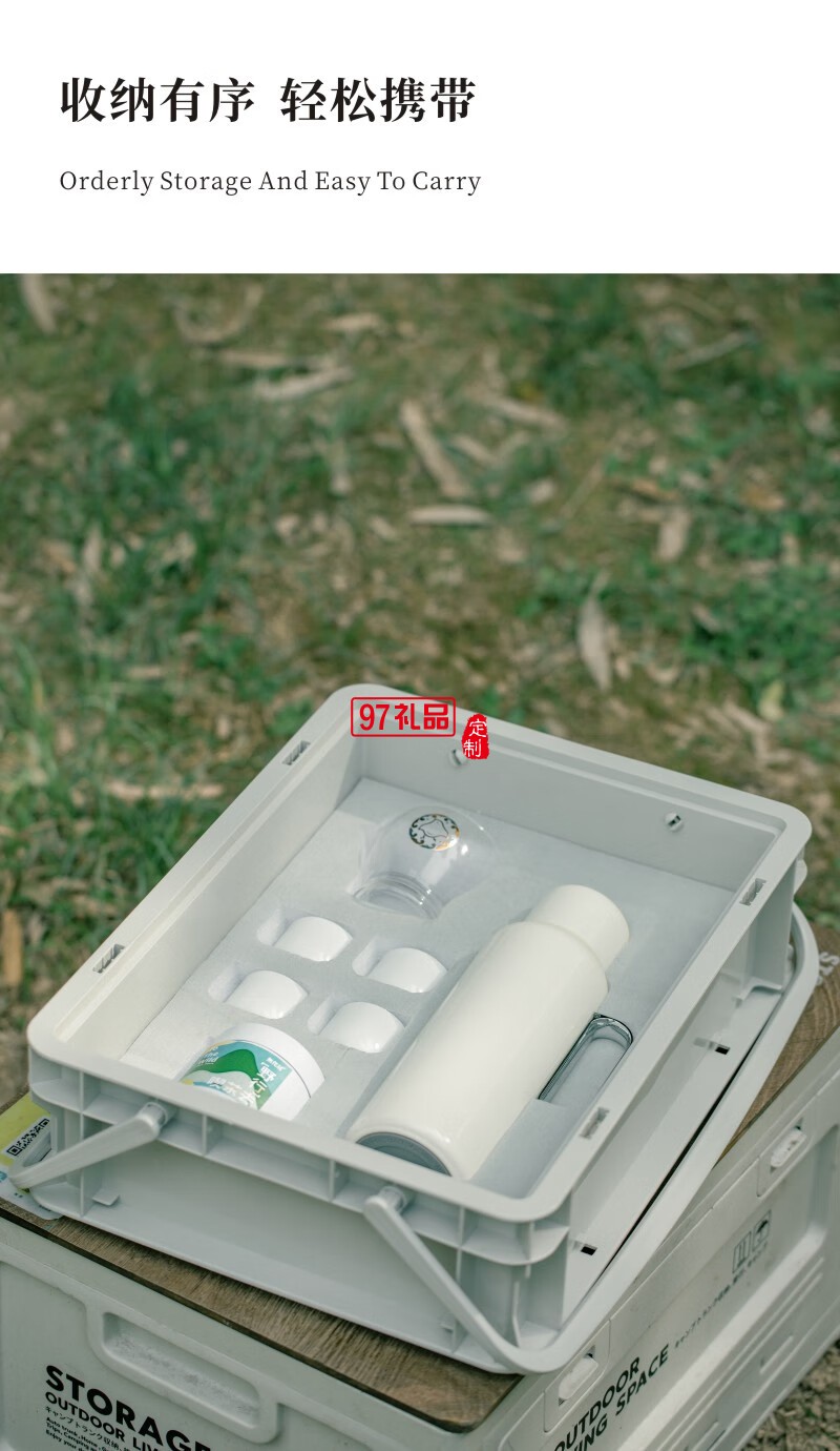 無侘居「野行」戶外旅行悶茶壺露營(yíng)套裝