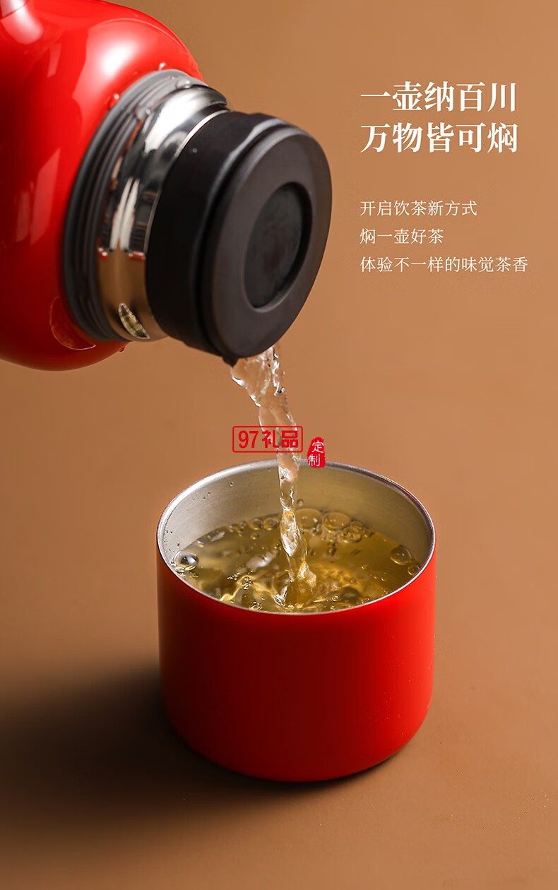 無侘居「五福臨門」茶禮套裝高端商務(wù)禮贈品