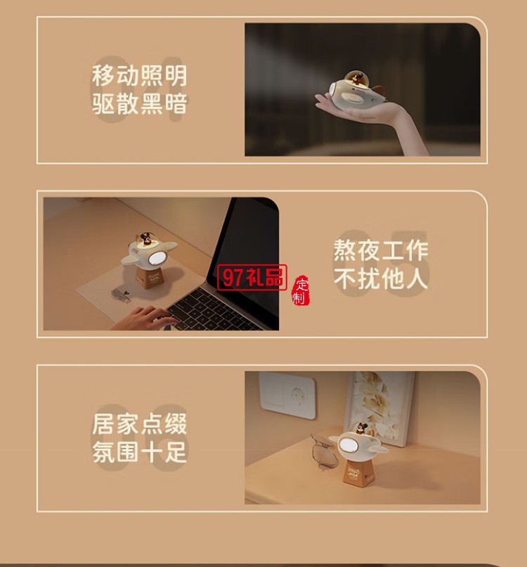 迪士尼-小飛機(jī)氛圍燈拓展塢