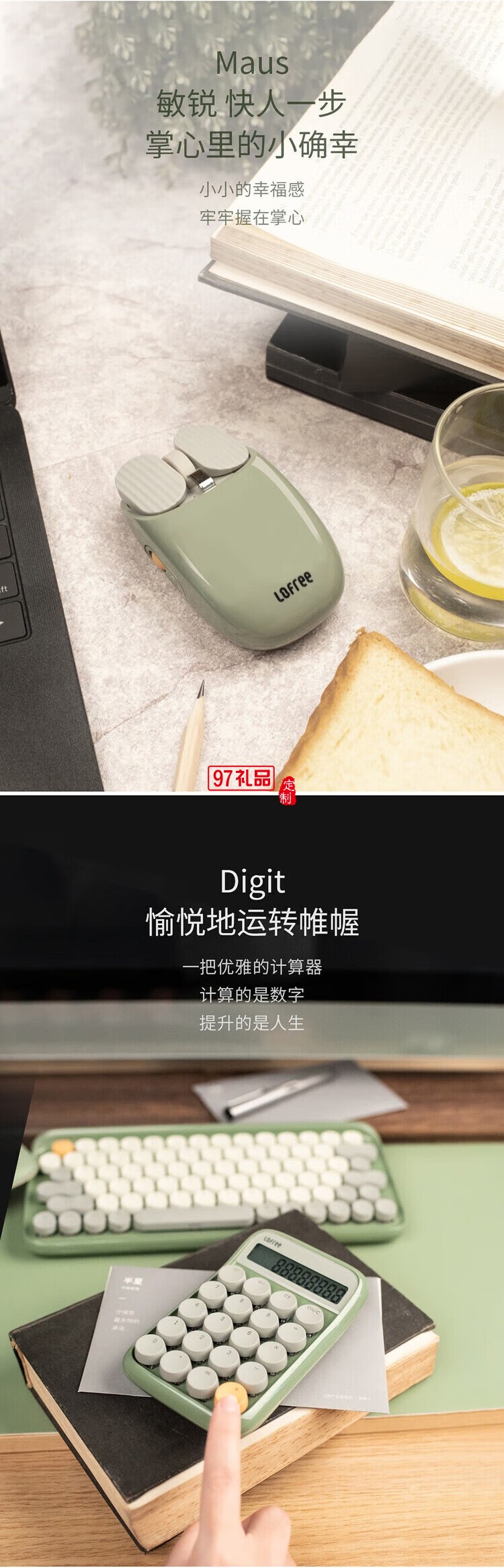 Lofree洛斐 商務(wù)禮盒套裝藍牙無線機械鍵盤鼠標(biāo)筆記本創(chuàng)意禮品